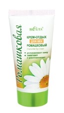 Cream for eyelids relaxation with chamomile 30 ml