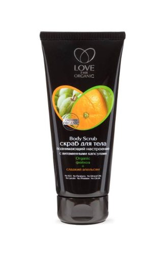 Organic Certified Ingredients Body Scrub Uplifting feijoa + sweet orange 200ml