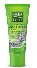 Phyto-eye cream with cloudberry and skullcap Clean Line 55+ 20 ml