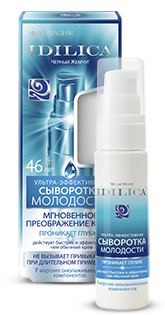 Ultra-effective serum for the face 46 + Black Pearl IDILICA with 7 nautical rejuvenating ingredients 30ml