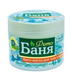 Herbal body wrap in a steam room series of "Phyto Bath" for weight loss and deep cleanse the skin with sea minerals 300 ml