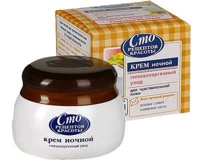 Night Cream for Sensitive Skin "Gentle Cream and Olive oil"