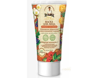 Face Mask - active rejuvenation with Siberian ginseng, royal jelly and tighten the power plants