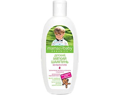 Children Gentle Shampoo "No Soap, no Tears" with Organic Calendula and Peach Oil extracts