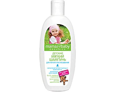 Children Gentle Shampoo for Easy Combing with Organic Wheat and Jojoba Oil extracts