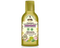 NATURAL & ORGANIC Face Lotion Cleansing "Long Rejuvenation" with Rhodiola Rosea, Fruticosa, Jasmine Extracts for 35-50 years