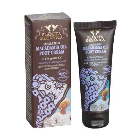Organic Macadania Oil (20%) Foot Cream Cracked Skin Heels Treatment, 75 ml