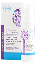 Eye cream with organic acai oil, 30 ml
