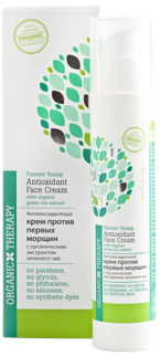 Antioxidant face cream with organic green tea, 50 ml