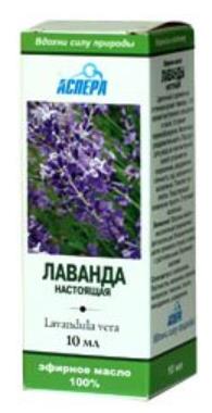 100% Natural Lavender (Lavandula Vera) Essential Oil, 10 ml