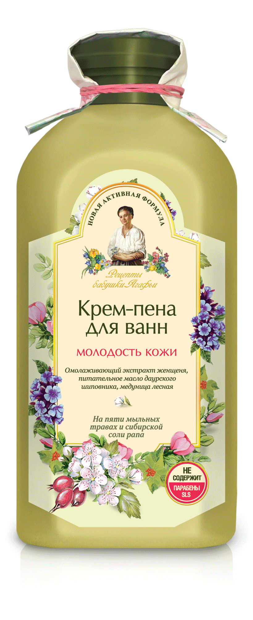 Cream-Bubble Baths "Anti-Age" with 5 Herbs, Siberian Salt, Ginseng, Lungwort Extracts, Rosehip Oil 500 ml