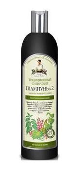 Siberian Shampoo "Revitalizing" with Beeswax, Rosmarinus Leaf Oil (600 ml)