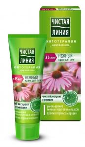 Eye Cream with Wheat Germ Oil and Echinacea 25 Ml