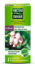 Mask for Face and Neck Dual Action with Bearberry and Wild Rose Oil 50 Ml Mask for Face and Neck Dual Action with Bearberry and Wild Rose Oil 50 Ml
