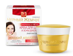 Cream for the neck and décolleté "Lifting Care" ACTIVATOR Collagen Elastin-PRO CREATINE 46 +50 ml