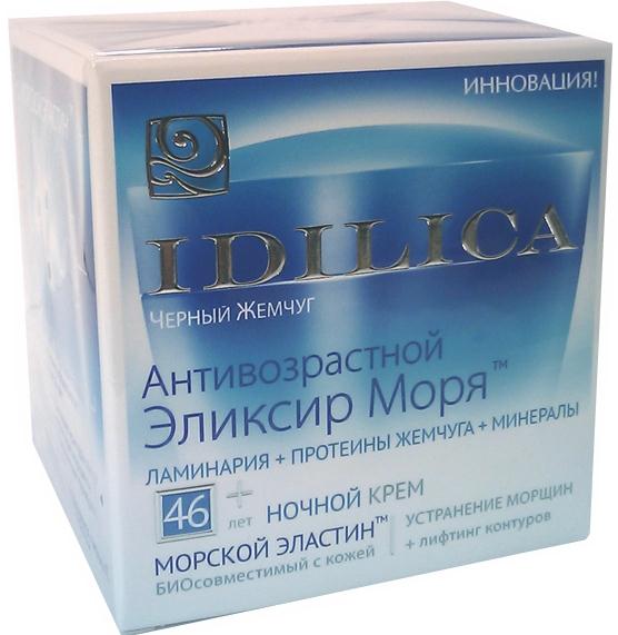 Night cream IDILICA 46 + "Anti-aging elixir of the sea" 50ml