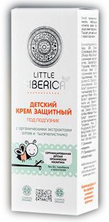 NATURAL & ORGANIC Children Protective Cream for Diaper With organic extracts of marshmallow, and yarrow 75ml