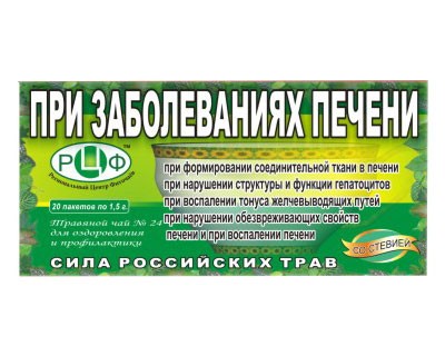 Phyto for liver