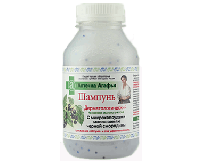 Shampoo with black currant see oil micro capsules