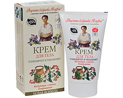 Body Lotion refreshes and moisturizes with lungwort, cream, hawthorn