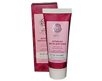 ACTIVE ORGANICS Face Mask "Nourishing and Moisturizing" for Dry and Normal Skin