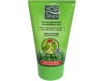 Intensive Hair Phyto-Mask for Weak and Split Ends "Recovery and Nutrition" with Ginseng Extract