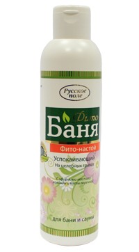 Herbal Relaxing Bath Infusion with Lavender, 200 Ml