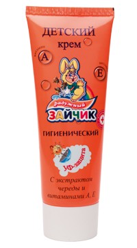 Hygienic Baby Cream with Vitamins A and E, 75 Ml