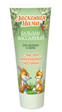 Baby Care Massage Balm with Grapes Oil, 75 Ml