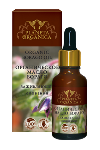 Organic Borago Oil (Healing), 30 Ml