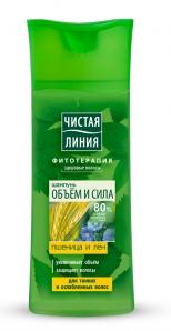 Shampoo "Volume and power" to the decoction of flax and herbs with extract of wheat germ 250 ml