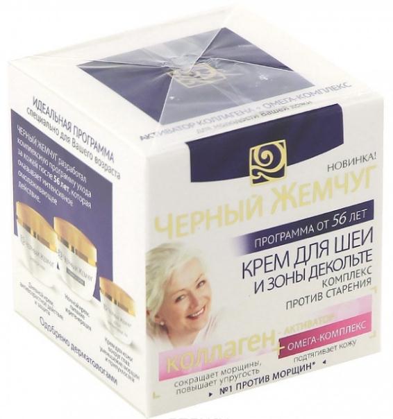 Cream for the neck and décolleté "Complex anti-aging" 56+ 50ml