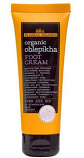 Foot cream on organic sea buckthorn oil 75 ml