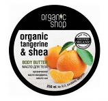Body Butter "Seville Tangerine" with Organic Tangerine Oil & Shea Butter 250ml