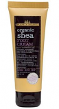 Foot cream with organic shea oil 75 ml
