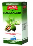 100% Natural Cosmetic Macadamia Oil 10 ml