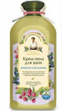 Cream-Bubble Baths "Energy and Vitamins" with 5 Herbs, lemongrass, vitamin cranberries and Siberian shiksha 500 ml