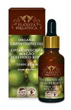 Pure Green Coffee Oil, Sri Lanka - 100% Organic - SPA Quality 30 ml