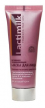 Active hydrating facial mask against a lackluster complexion with omega 3 and 6, and orange 75 ml